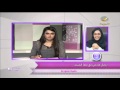 برنامج سيدتي