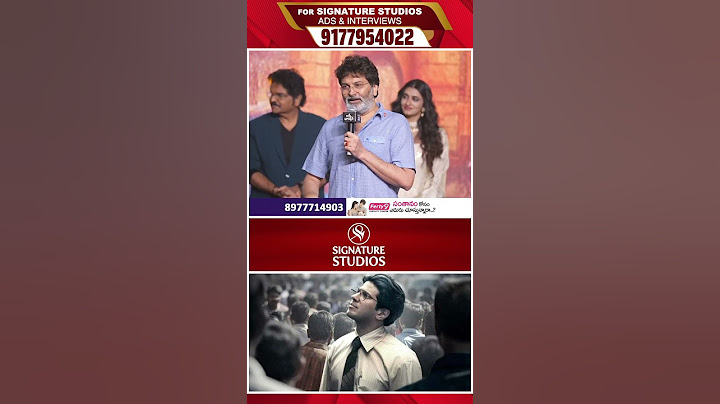 Trivikram Srinivas Speech @ Lucky Baskhar Pre-Release Event | Dulquer Salmaan, Meenakshi, |