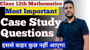 Case Study Important Questions 🔥| Class 12th Mathematics |