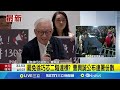 罷免徐巧芯運動