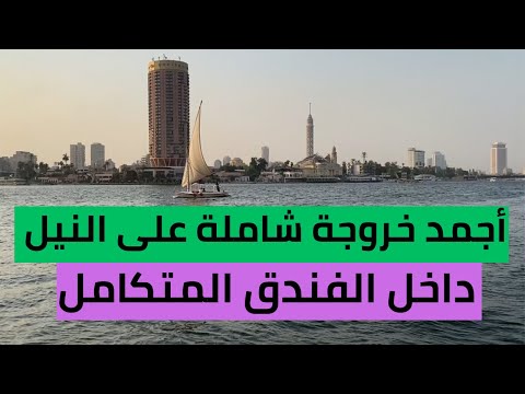 حرفيا كل حاجه تخيلناها لقيناها في المكان دة