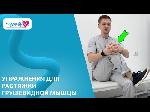 видео: Как избавиться от боли в ноге знает "Хороший доктор" #доктор #врач #клиника #больница #боль