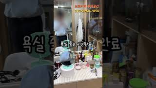 진영이진캐스빌 34py 매매