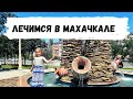 День Здоровья в Махачкале 💪  Дагестан. Прогулки по Махачкале