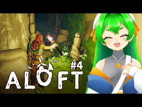 【Aloft】新しい拠点と3つ目のマップ探索！🏝＃4