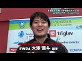 アイスホッケー男子日本代表、大澤勇斗選手にアイスホッケーの魅力、面白さについて語ってもらいました！！！
