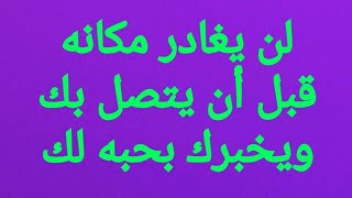 جلب الحبيب بالاستغفار فى دقائق معدودة يخبرك بحبه ويقع فى غرامك screenshot 4