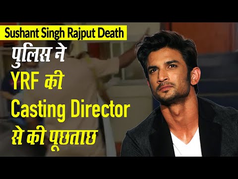 Sushant Singh Rajput Death: पुलिस ने YRF की Casting Director Shanoo Sharma से की पूछताछ