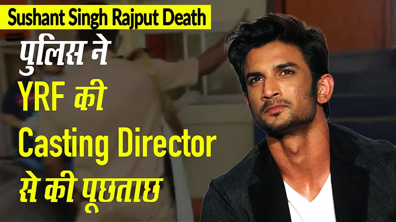 Sushant Singh Rajput Death: पुलिस ने YRF की Casting Director Shanoo Sharma से की पूछताछ