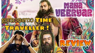 Mahaveeryar Movie Review | Nivin Pauly | Asif Ali | Cinemakkaran Sudhi