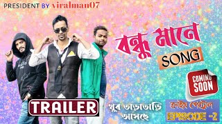 Bondhu Mane Song | Crime Patrol Episode 2 Trailer | viralman07