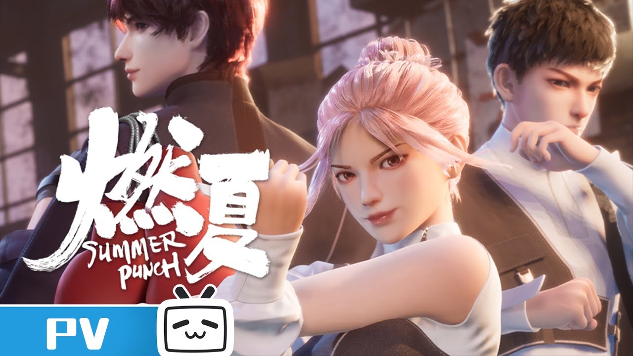 Ran Xia trailer thumbnail