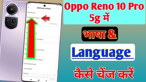 Oppo reno 10 pro 5g me language change kaise karte hai/how to language change in oppo reno 10 pro5g.