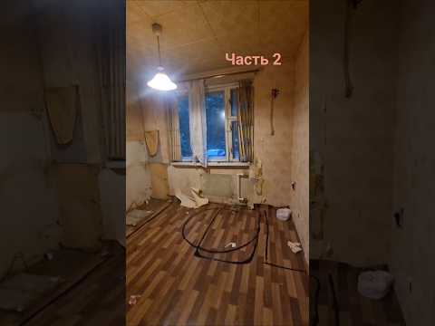 Экскурсия по квартире