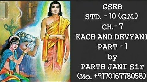 English GSEB Std. 10 (G.M.) | Ch. 7 Kach and Devyani #1 | Savyasanchi | Parth Jani