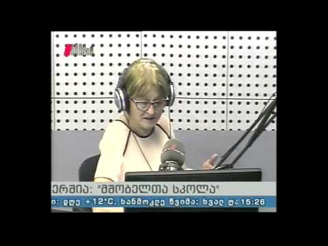 \"მშობელთა სკოლა\" 15.04.15 თეთრი, ყვითელი, მწვანე რინორეა...ანუ წვინტლები