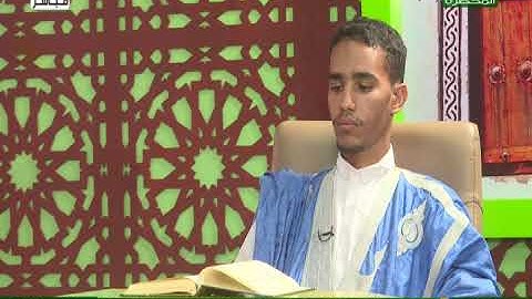 محظرة التلاوة 20-08-2022