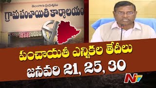 Telangana Gram Panchayat Elections to be Held in 3 Phases | NTV