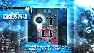 【wlw】2019年9月29日 かぐや【EX02】