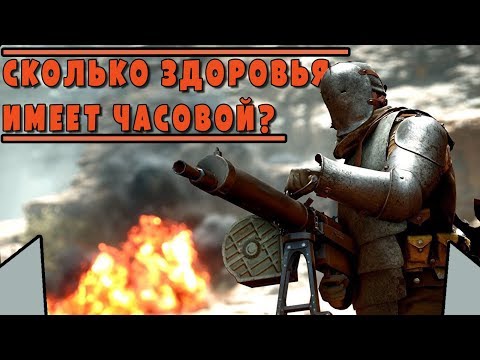 Видео: Натоварвания и стратегии на класа на Battlefield 1 Pilot, Tanker и Cavalry - Carbine, Cavalry Sword и други