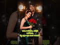 janha re janha odiya love song #lovelb #whatsappstatus #bhubanmurmu
