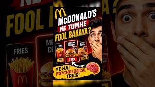 McDonald's Ki Secret Pricing Strategy 🤯 | Business Psychology Explained #shorts