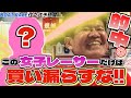 【競艇・ボートレース】的中🎯この女子レーサーだけは買い漏らすな！