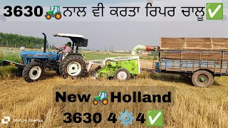 Holland nal v kr dya reaper chlu✅ || new Holland 3630 with reaper || #puadhi #puadh #farmer