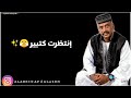 أجمل  حاله واتس  جعفر السقيد  انتظر لمتين
