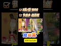 2026性价比机场推荐，高速稳定，tiktok/油管专用机场，便宜机场vpn，支持ChatGPT,TikTok,Netflix,Gemini~#机场推荐 #clash #快连vpn  #vpn推荐