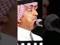 أنا اتحداك راشد الماجد السندباد 
