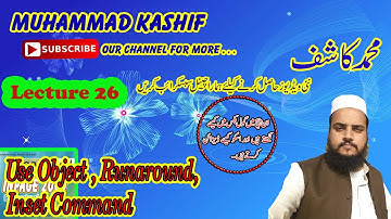 How to use Object, Inset and Runaround commands in Inpage Urdu Hindi Lecture 26