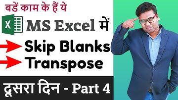 Skip Blanks and Transpose in Excel | How to Use Transpose & Skip Blanks | Excel Tutorial Part 4