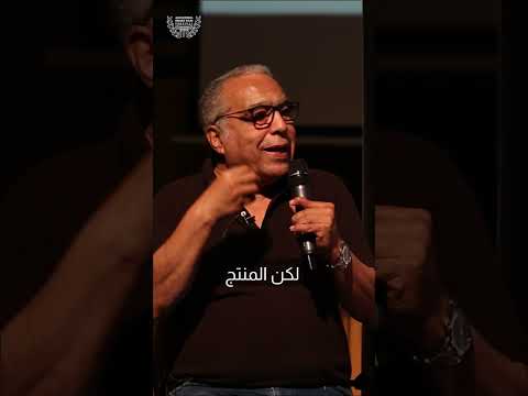 ايه الفرق بين الممول ومدير الانتاج في السينما