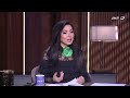 الستات السبت 3 مايو 2025 سفراء فوق العادة للحضارة المصرية