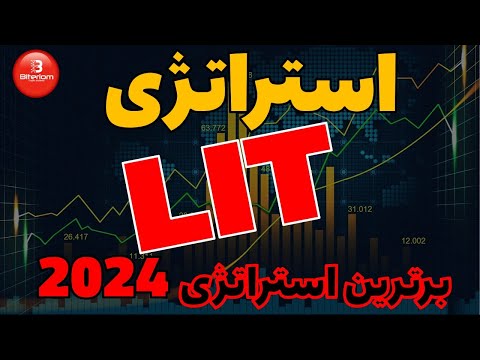 چیست آموزش استراتژی
