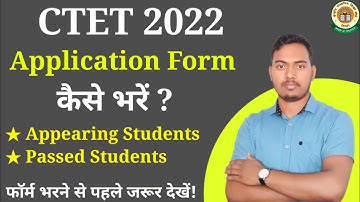 CTET 2022 Form fill up step by step | CTET Form fill up 2022 | Ctet online 2022 | The Perfect Study