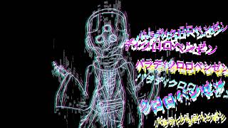 [Chipspeech cover] SAM - Paradichlorobenzene