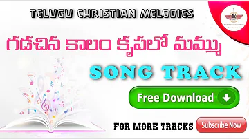 Gadachina Kalam krupalo song track with Lyrics|గడచిన కాలం |Latest Telugu Christian track Songs 2021