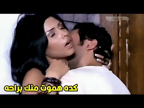 كان نازل من المكتب ولقي السكرتيره شوف اللي عمله فيها قبل ما يروح