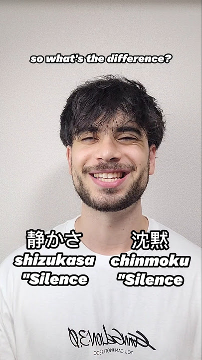 静かさ (shizukasa) VS 沈黙 (chinmoku) - Two ways of saying 'silence' in Japanese
