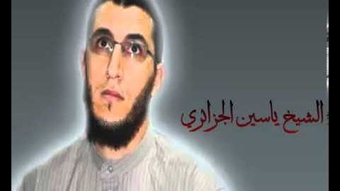 الشيخ ياسين الجزائري أواخر سورة التوبة تراويح 1433 2012