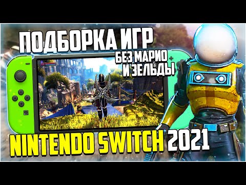 Video: Vnější Světy Zpožďovaly Nintendo Switch Kvůli Koronaviru