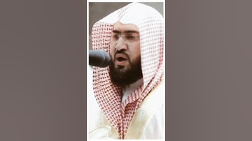 تلاوة مرئية سورة الحديد الآيات من ٧ إلى ٩ الشيخ بندر بليلة