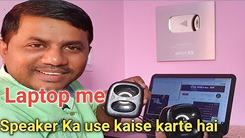 How to use speaker in laptop ||JogendraGyan
