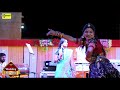 Fortuner layo   durga jasraj  suman prajapati  rajasthani dj song