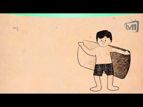 კალენდარი - 25 მაისი