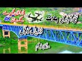 MOST BEAUTIFUL VIEWS DADYAL BRIDGE||NEW ABADI PALAK||MANGLA DAM||WITH 4K DROON CAMERA