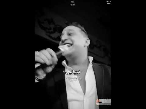 ليه فاكر اني الدنيا في بعدك