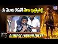 Director Vassishta speech at SYG Glimpse Launch Event | Sai Durgha Tej | Rohith KP - TV9